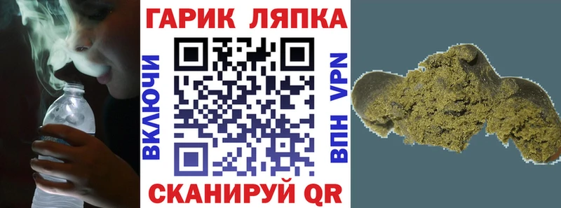Где купить наркоту Лабытнанги БУТИРАТ  Бошки Шишки  Мефедрон  ГАШ  LSD-25  COCAIN 