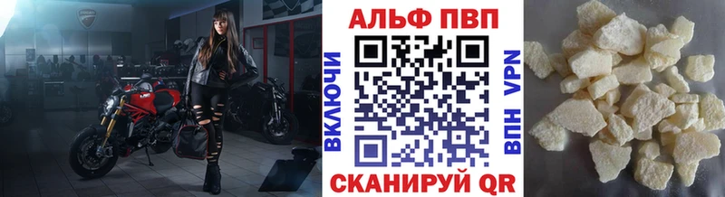 как найти закладки маркетплейс какой сайт А ПВП VHQ Лабытнанги
