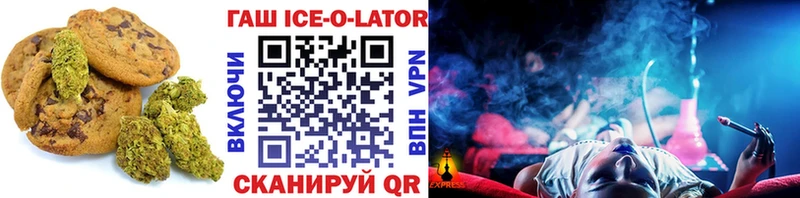 mega вход  Лабытнанги  Печенье с ТГК конопля 