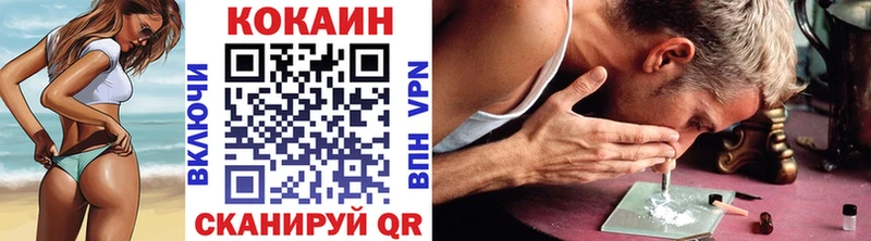 ссылка на мегу зеркало  Лабытнанги  COCAIN 98%  где купить наркоту 