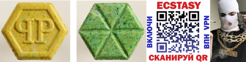 это официальный сайт  где продают наркотики  Лабытнанги  ЭКСТАЗИ Cube 