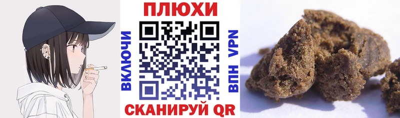 ГАШ индика сатива  Лабытнанги 