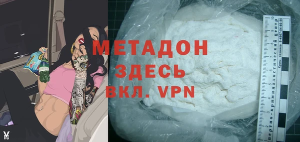 мефедрон VHQ Армянск