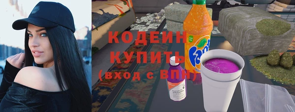 мефедрон VHQ Армянск