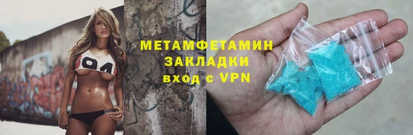 мефедрон Баксан