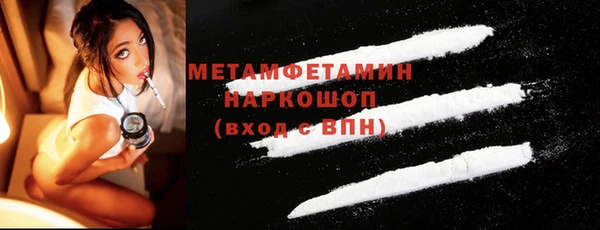 мефедрон VHQ Армянск