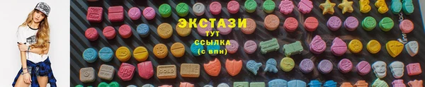 mdpv Арсеньев