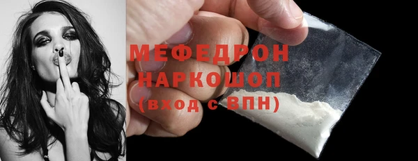 мефедрон Баксан