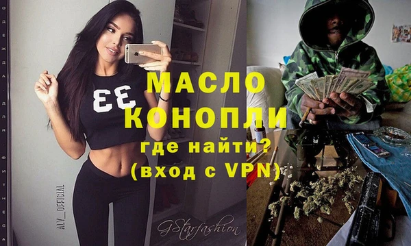 мефедрон VHQ Армянск
