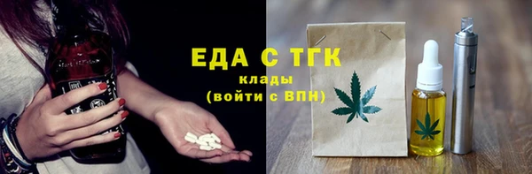 мефедрон VHQ Армянск