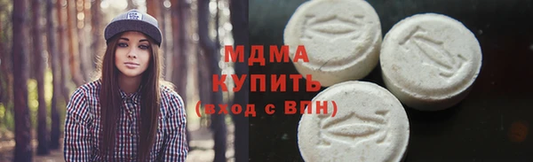 мдпв Балахна