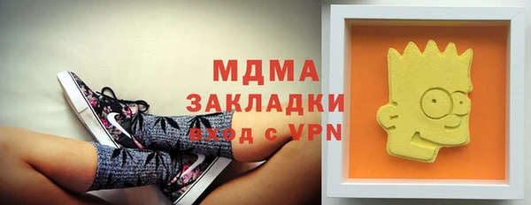 mdpv Арсеньев