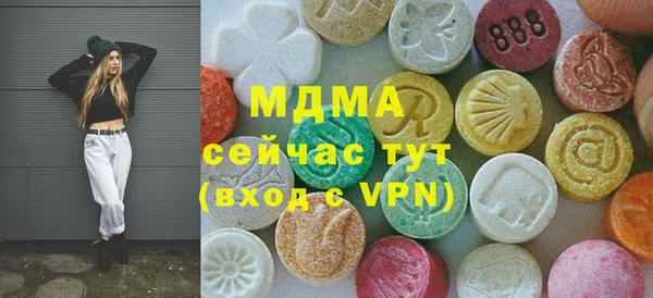 мефедрон VHQ Армянск