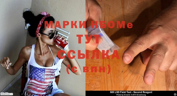 мефедрон VHQ Армянск