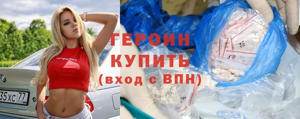 mdpv Арсеньев