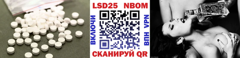 LSD-25 экстази кислота  MEGA ссылки  Лабытнанги  сколько стоит 