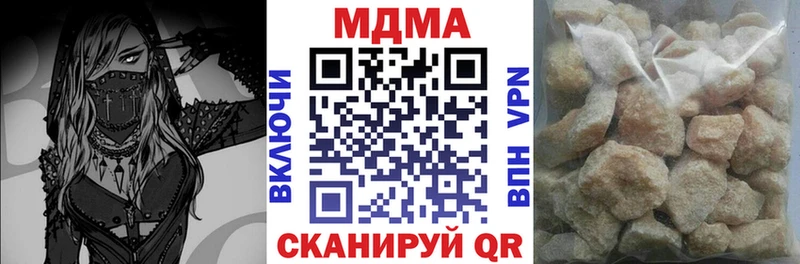 МДМА VHQ  Лабытнанги 