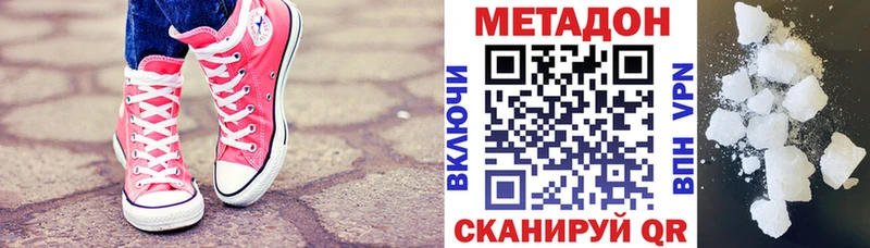Метадон белоснежный  дарк нет телеграм  Лабытнанги 