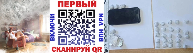 Первитин пудра  Лабытнанги 