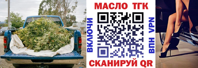 ТГК THC oil  наркошоп  гидра сайт  Лабытнанги 