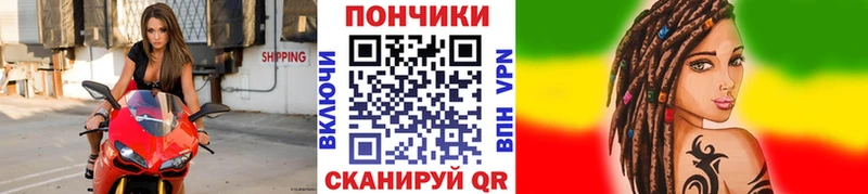 Каннабис Ganja МЕГА онион Лабытнанги